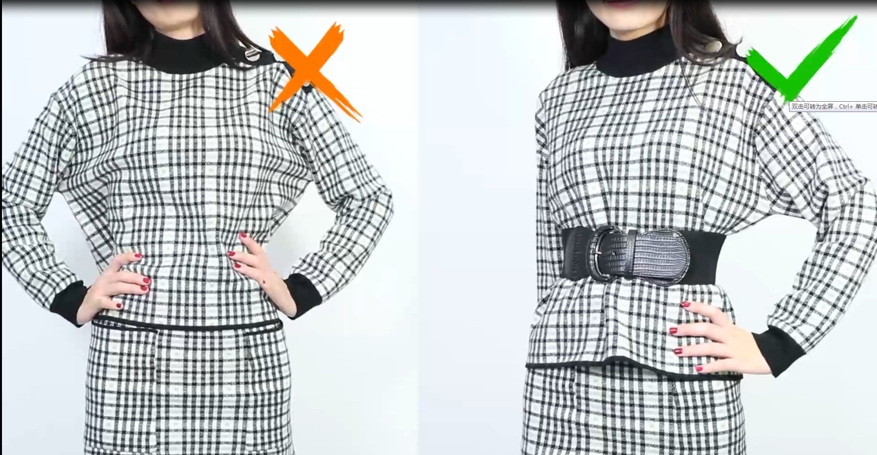 Stretchy Wide Waist Belt